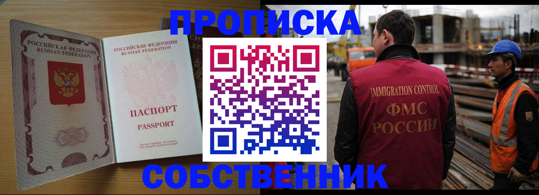 регистрация для дет. сада в Подольске